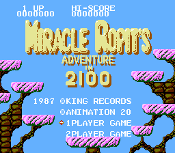 Mirai Senshi: Lios screenshot 3 for Famicom